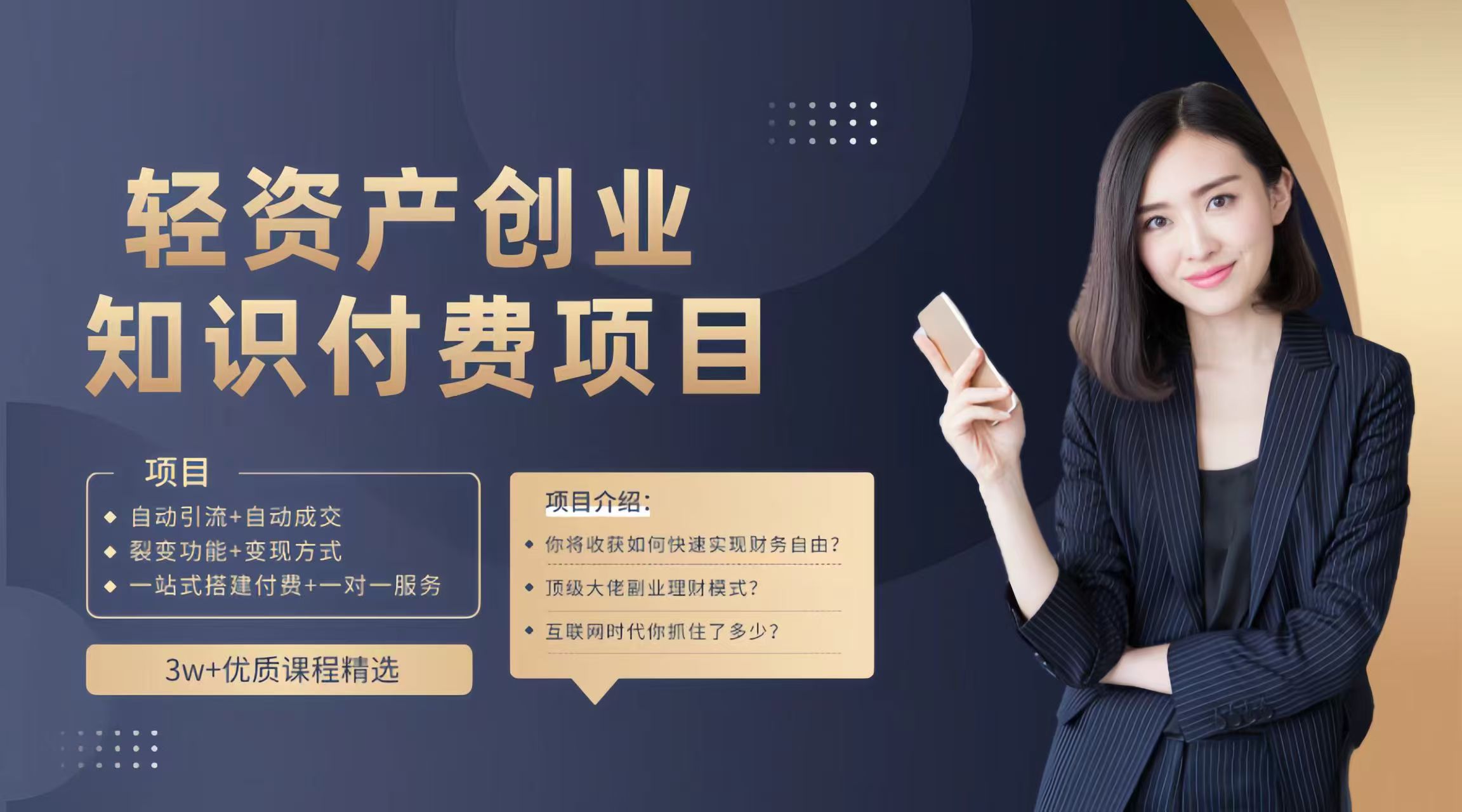 微信图片_20241004210323