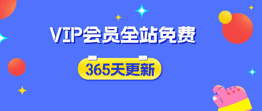 新闻资讯重要通知扁平插画风公众号首图__2024-05-23 16_51_15
