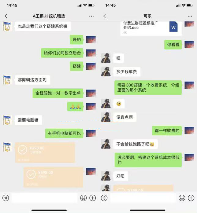 微信图片_20250320201746