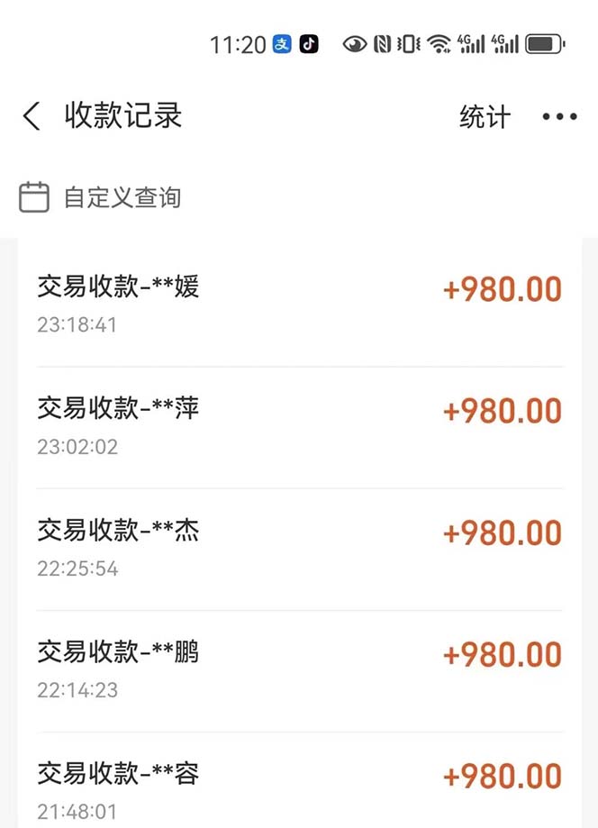 图片[2]-（12941期）最燃蓝海项目  数字IP孵化  适合各个行业变现  小白也能日入5位数-小栈创课网