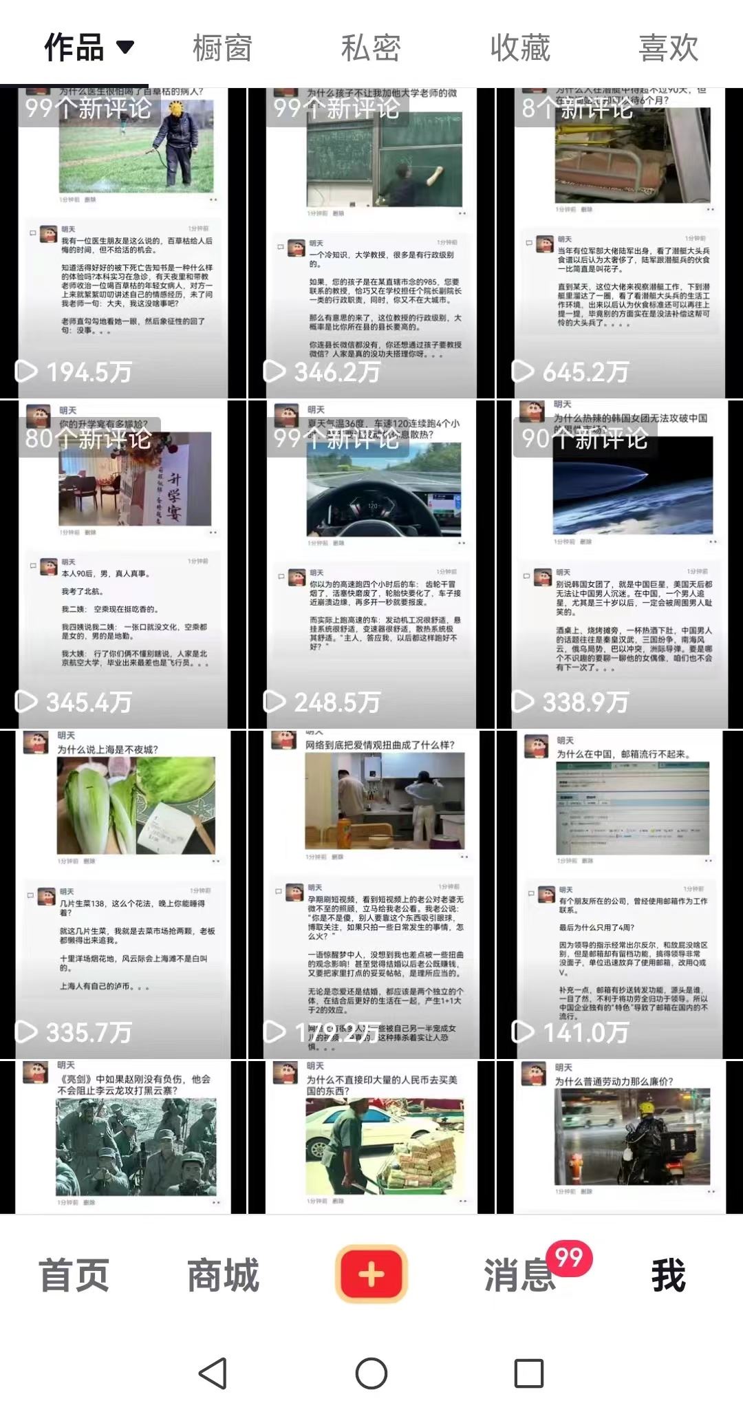 20241012123859-670a6de37d8e4