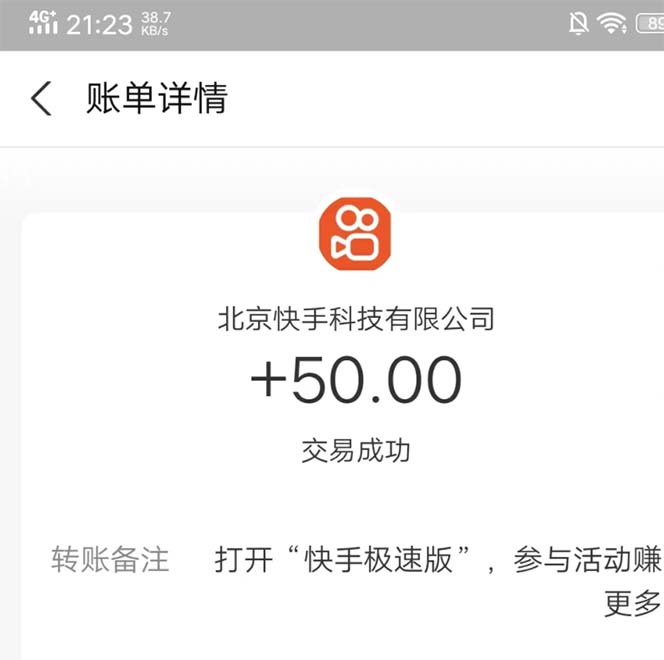 20241014045302-670ca3ae379e2