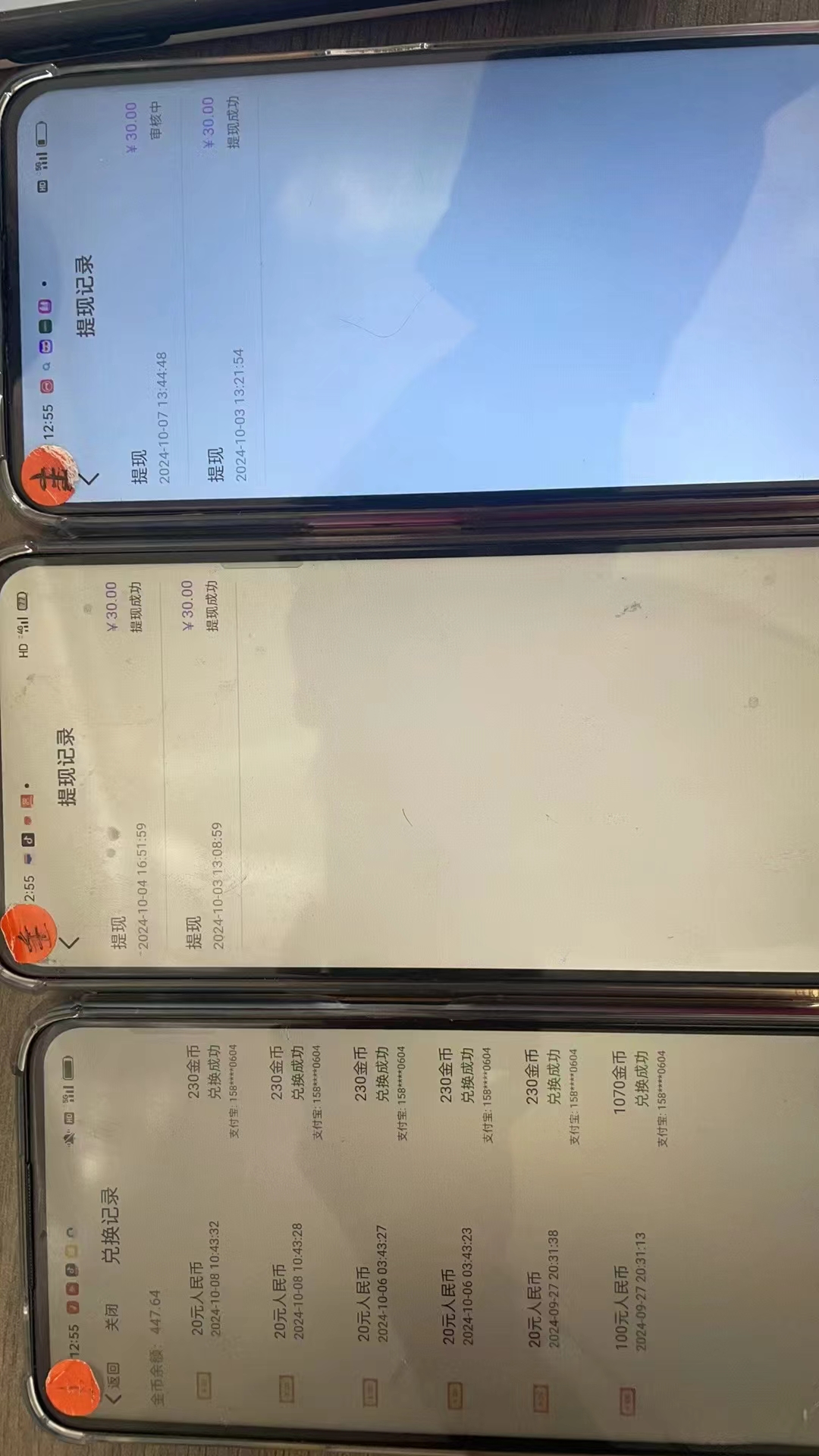 20241014045409-670ca3f141758