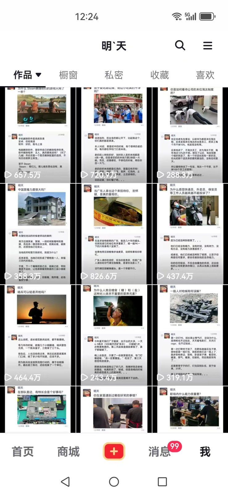 20241015131015-670e69b736746