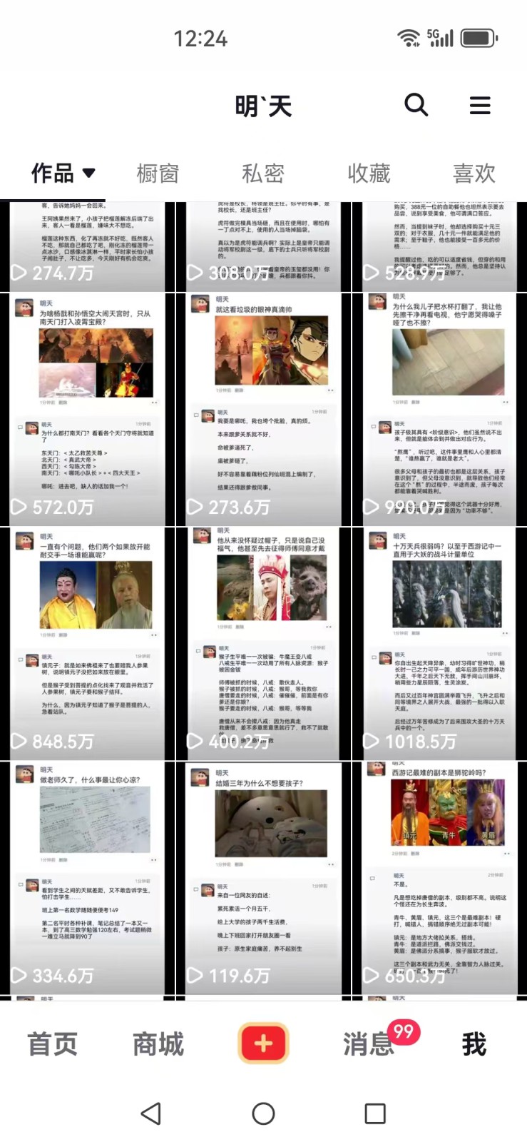 20241015131015-670e69b7d633d