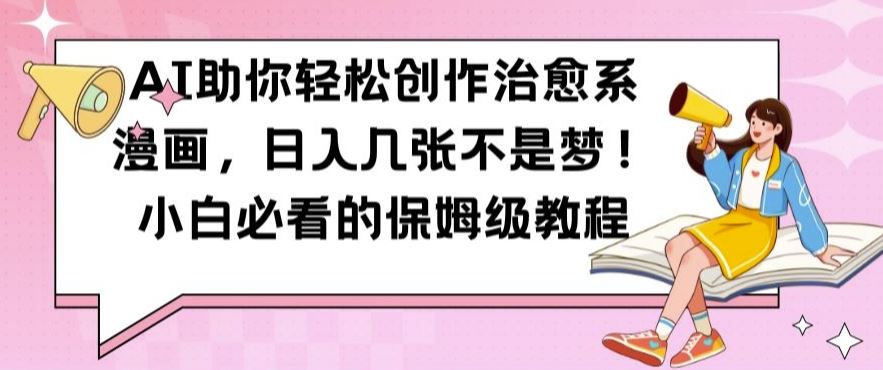 20241016211342-67102c864cb43