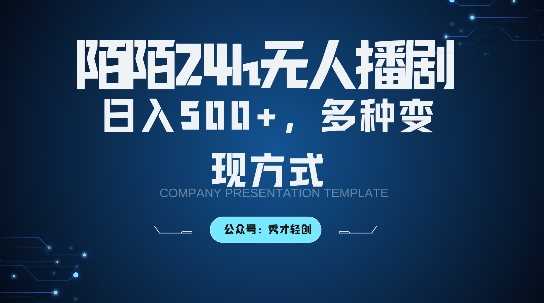 20241018050137-6711ebb15158d