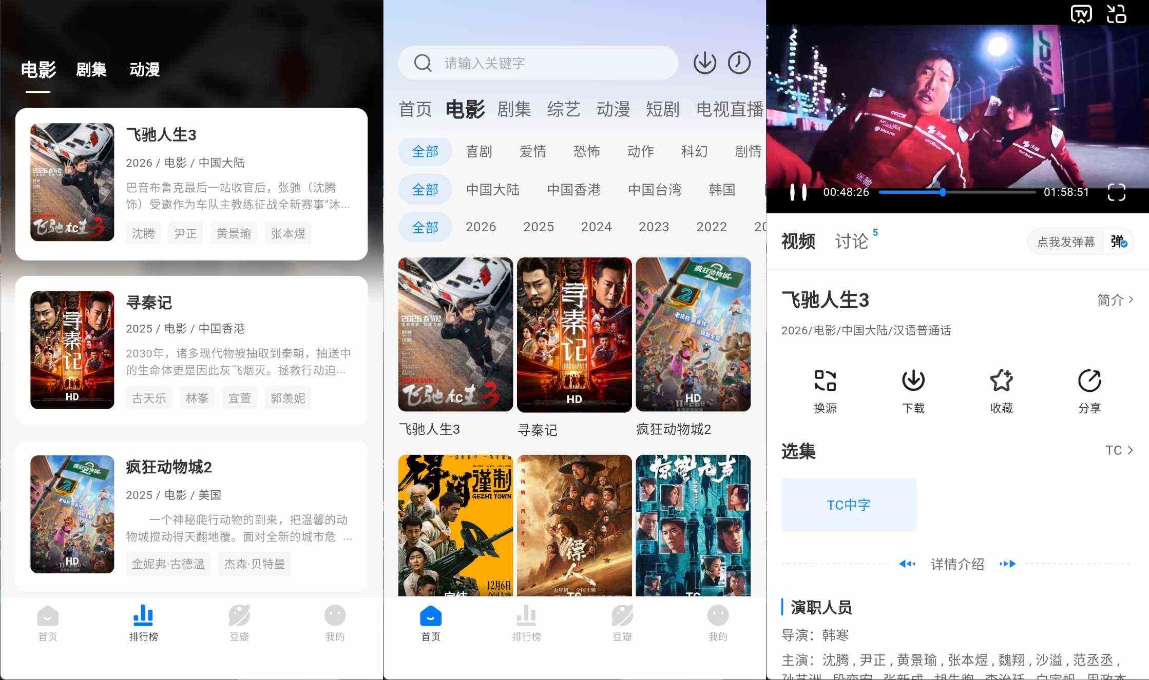 看世界影院v4.0.1去广告纯净版-影视免费看-小栈创课网