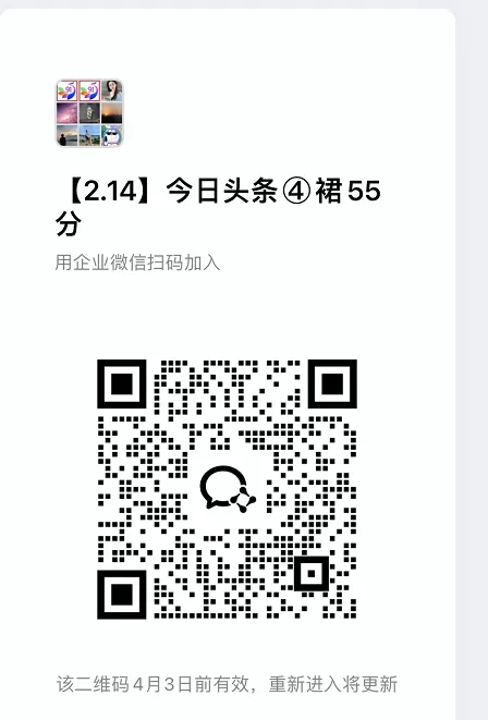 今日头条55代运营【社群免费项目】免.费.项.目,0投入,全新躺.zhuan模式 今日头条55代运营【社群免费项目】免.费.项.目,0投入,全新躺.zhuan模式