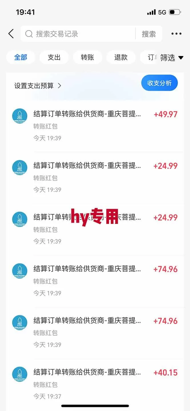 (17749期)【独家技术】游戏全自动搬砖,日收益千元,长期稳定的副业项目! (17749期)【独家技术】游戏全自动搬砖,日收益千元,长期稳定的副业项目!