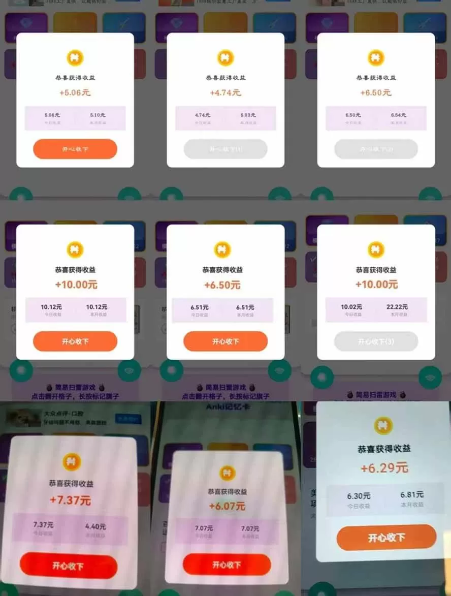 （17830期）全新看广告项目，单机20-60+，工作室可批量放大，提现秒到，月撸3000+很轻松